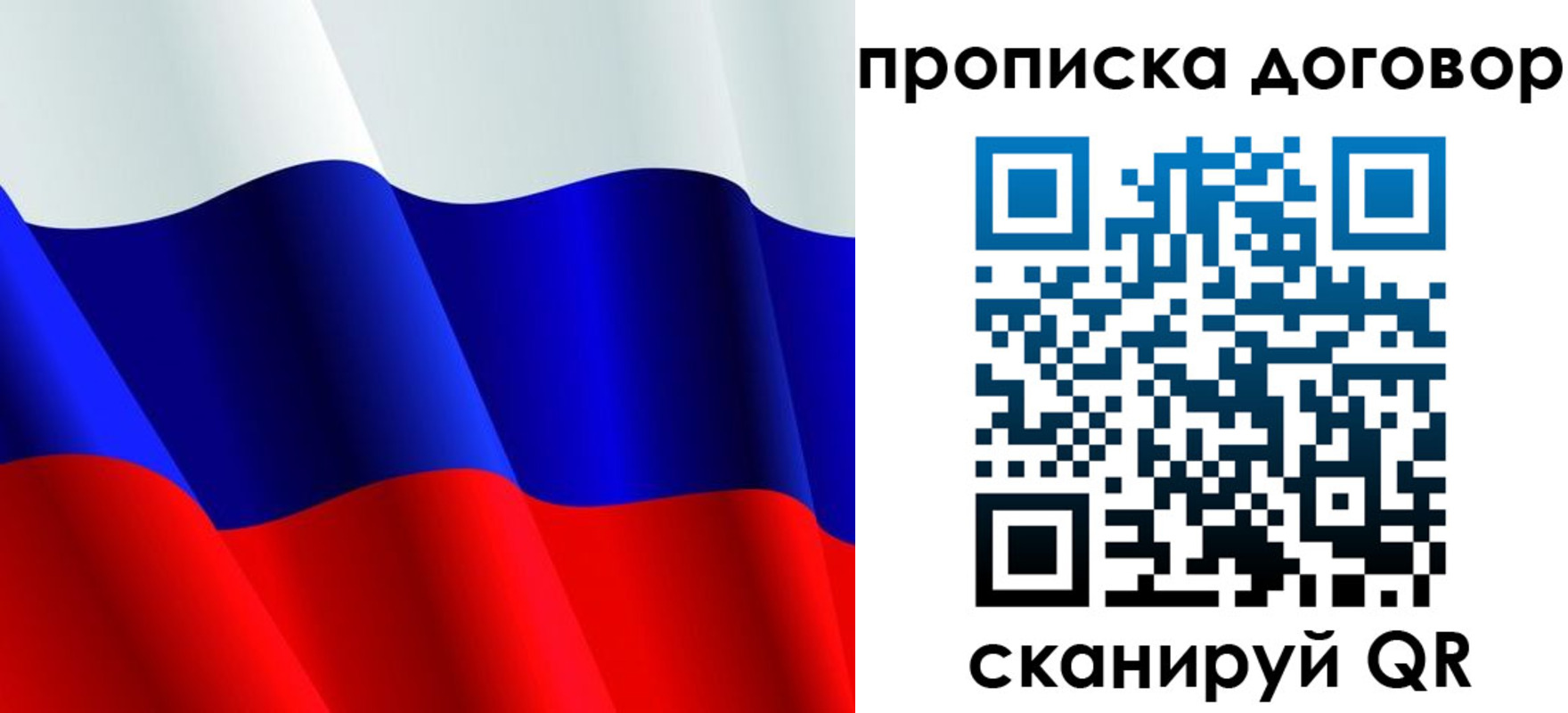 пропишу в квартире в Вязниках